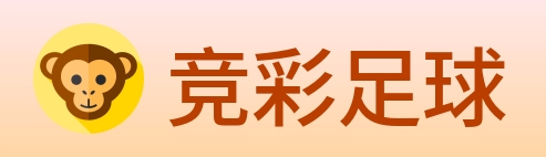 竞彩足球 logo